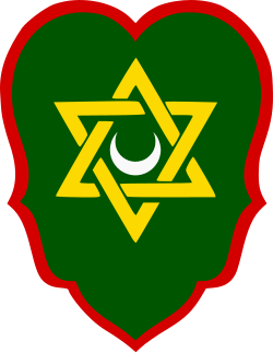 Coat of arms of the Regency of Algiers